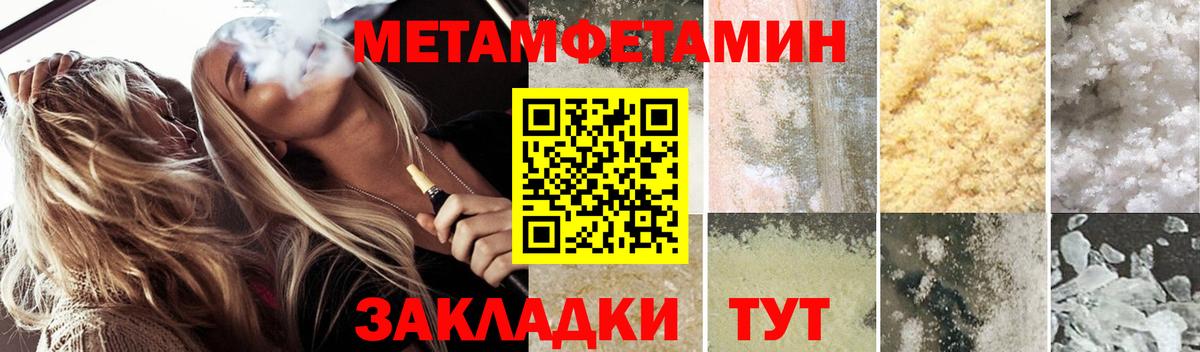 Amphetamine  АМФЕТАМИН Розовый  Вход с VPN  Иркутск  АМФ 