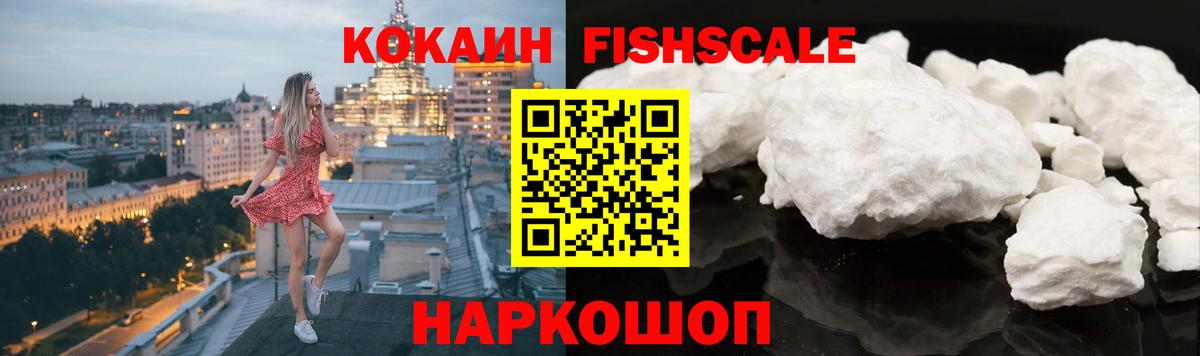 COCAIN 98% Иркутск