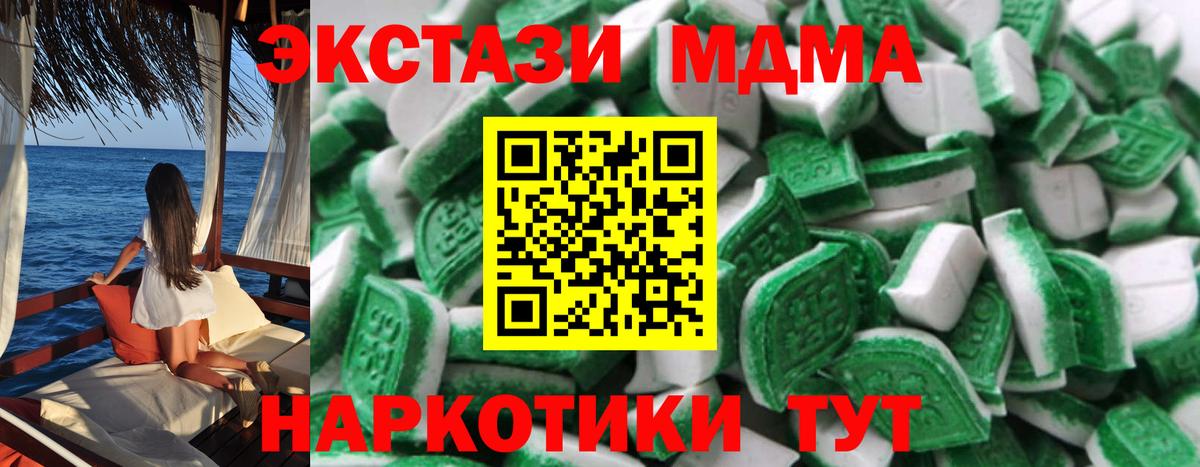 ЭКСТАЗИ диски Иркутск
