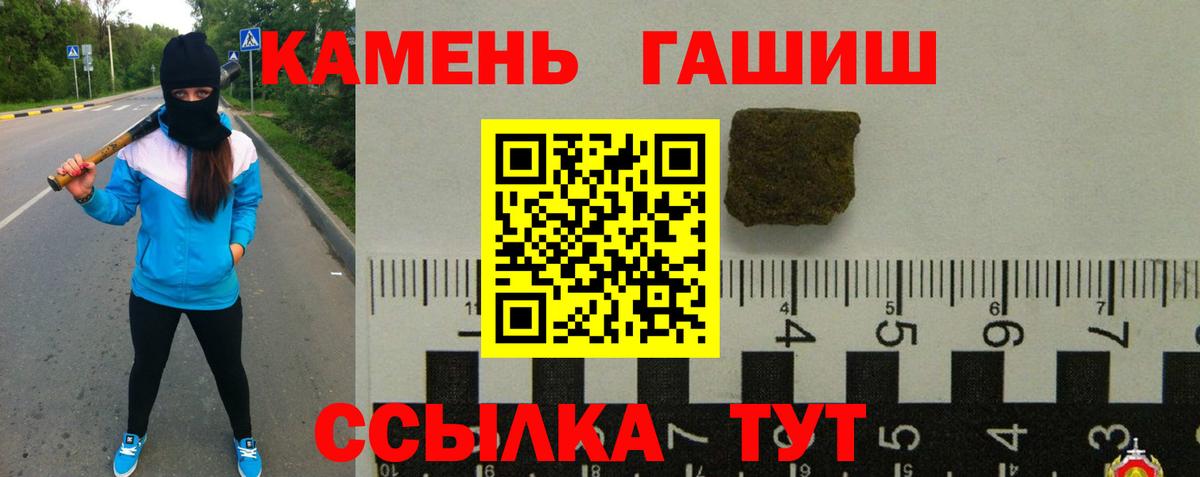 ГАШИШ ice o lator  Гашиш ice o lator  Вход с VPN  Иркутск 