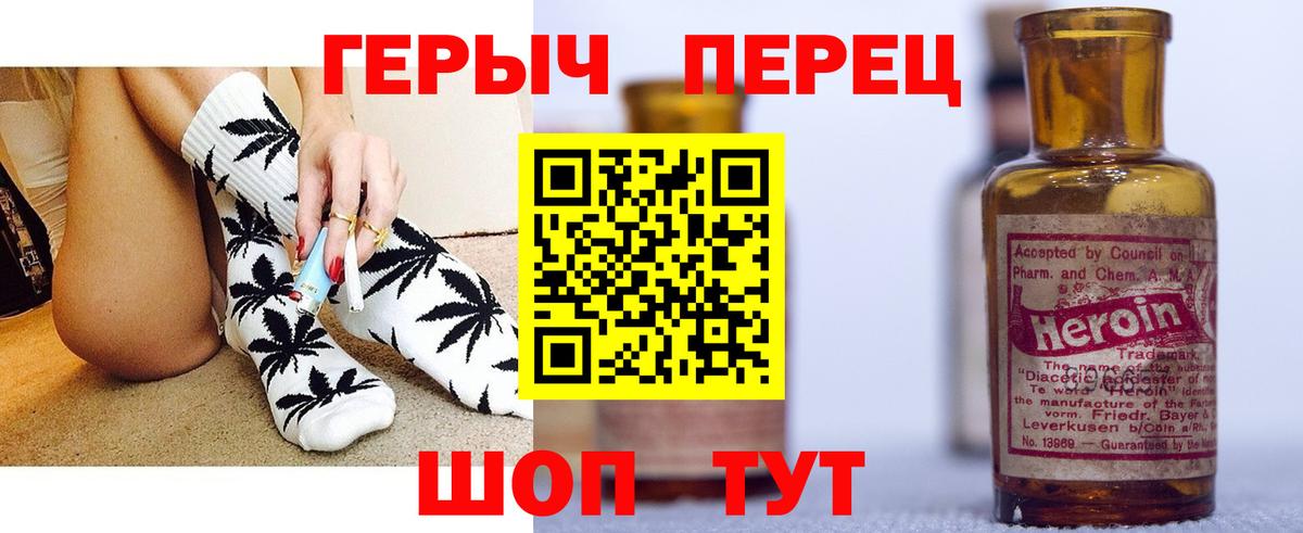 Иркутск  Героин Афган  ГЕРОИН  Вход с VPN 