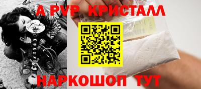 гидра Малоярославец