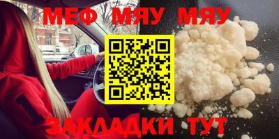 амф Малгобек