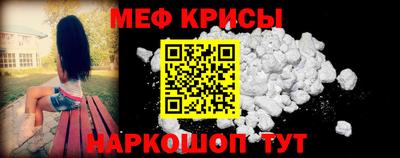 дживик Мариинск