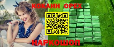гидра Малоярославец