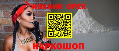 дживик Мариинск