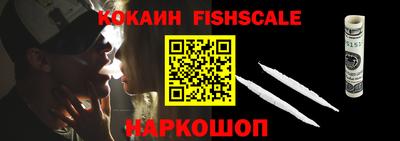 гидра Малоярославец