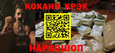 амф Малгобек