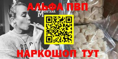 гидра Малоярославец