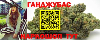 амф Малгобек
