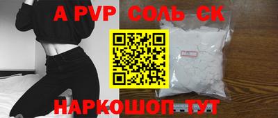 дживик Мариинск