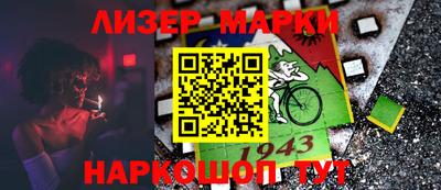 дживик Мариинск