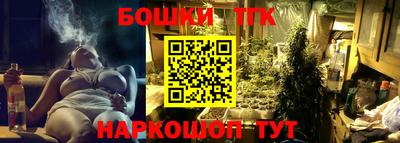 гидра Малоярославец
