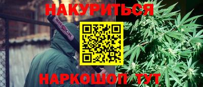 гидра Малоярославец