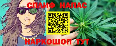 амф Малгобек