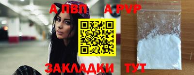 гидра Малоярославец