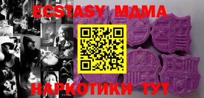 гидра Малоярославец