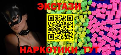 дживик Мариинск