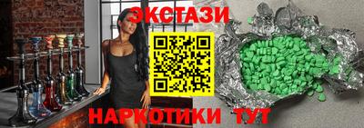 амф Малгобек