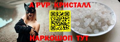 дживик Мариинск