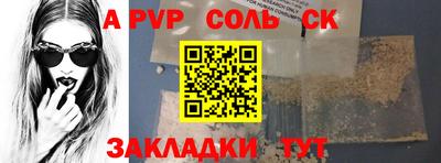 гидра Малоярославец