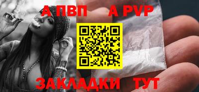дживик Мариинск
