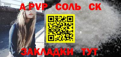 амф Малгобек