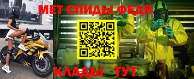 дживик Мариинск