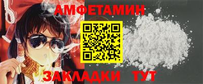 амф Малгобек