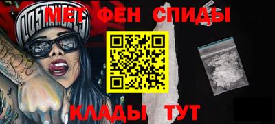 амф Малгобек