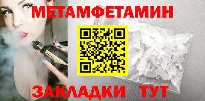 дживик Мариинск