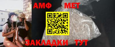 амф Малгобек