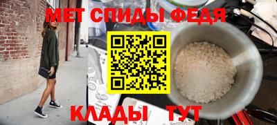 гидра Малоярославец