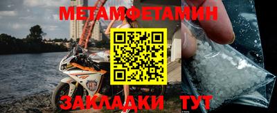 амф Малгобек