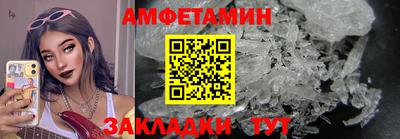 дживик Мариинск