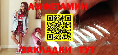 дживик Мариинск