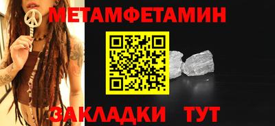 дживик Мариинск
