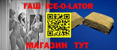 дживик Мариинск