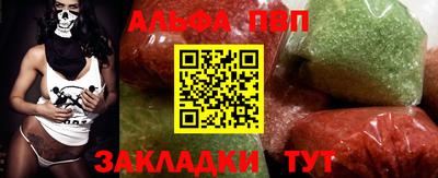 дживик Мариинск