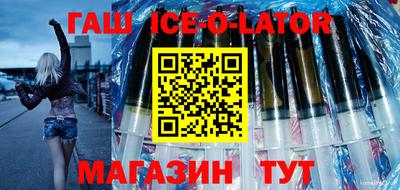 дживик Мариинск