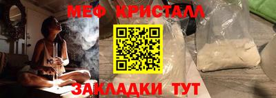 гидра Малоярославец
