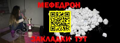амф Малгобек