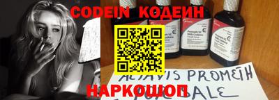 амф Малгобек