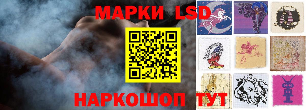 LSD-25 экстази ecstasy  Вход с VPN  Иркутск  Лсд 25 экстази кислота 