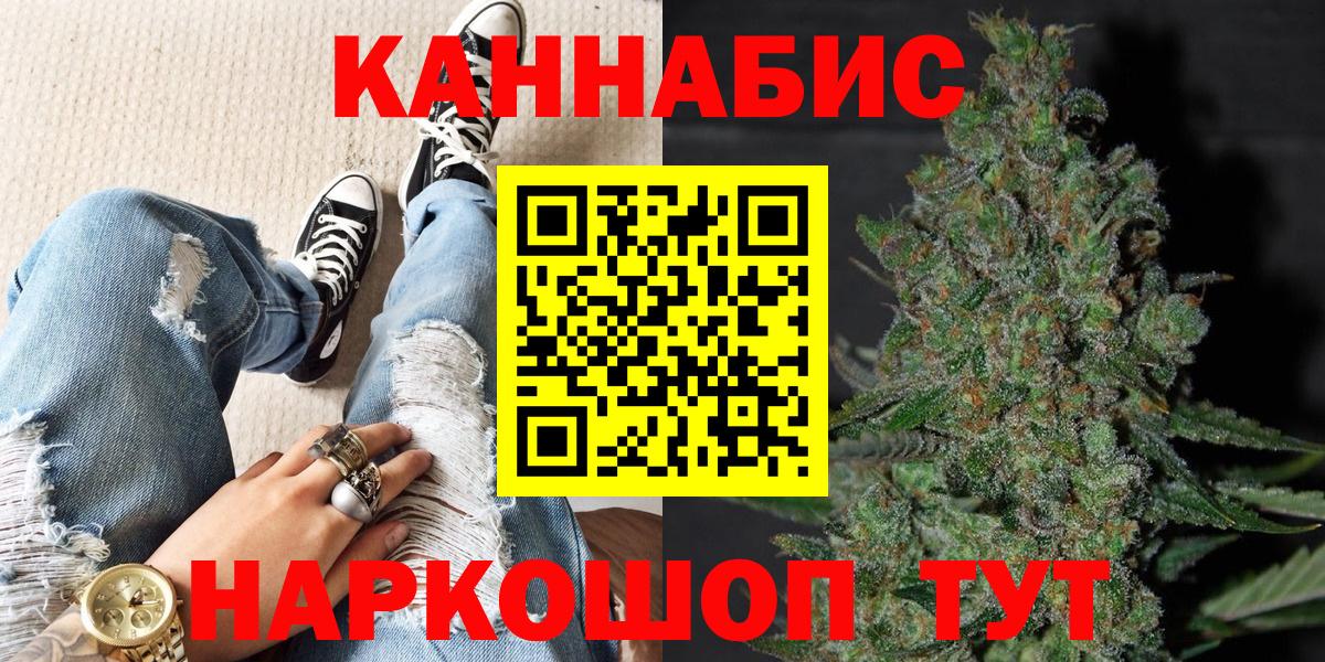 Каннабис тримм Иркутск