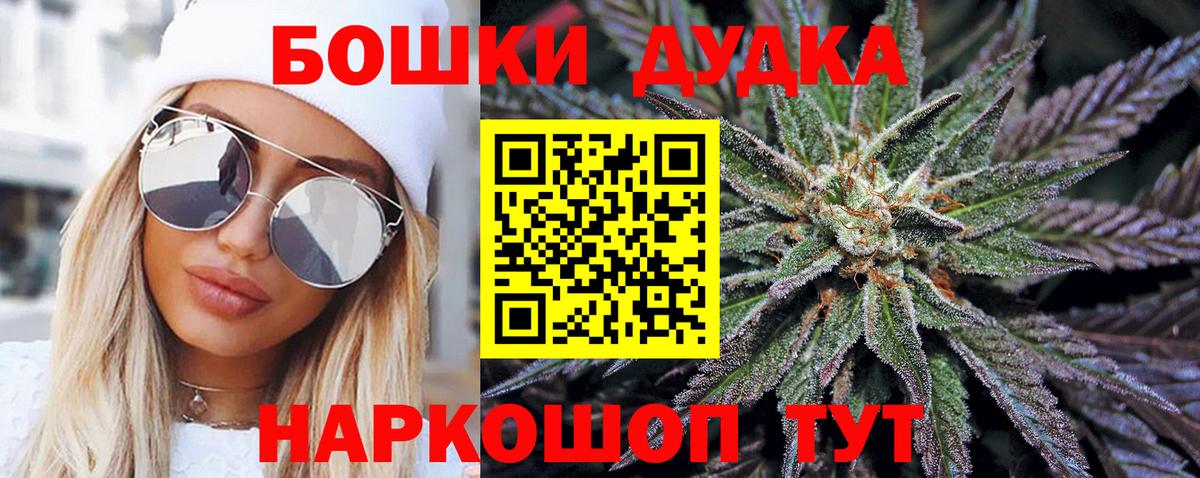 Конопля конопля  МАРИХУАНА White Widow  Вход с VPN  Иркутск  Конопля SATIVA & INDICA 